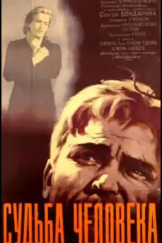 Съдбата на човека - Драматични филми онлайн - 1959
