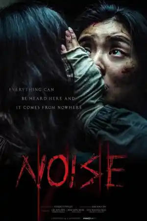 Noise постер
