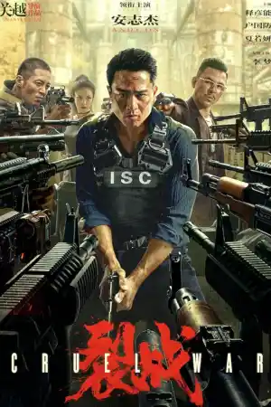 Cruel War постер